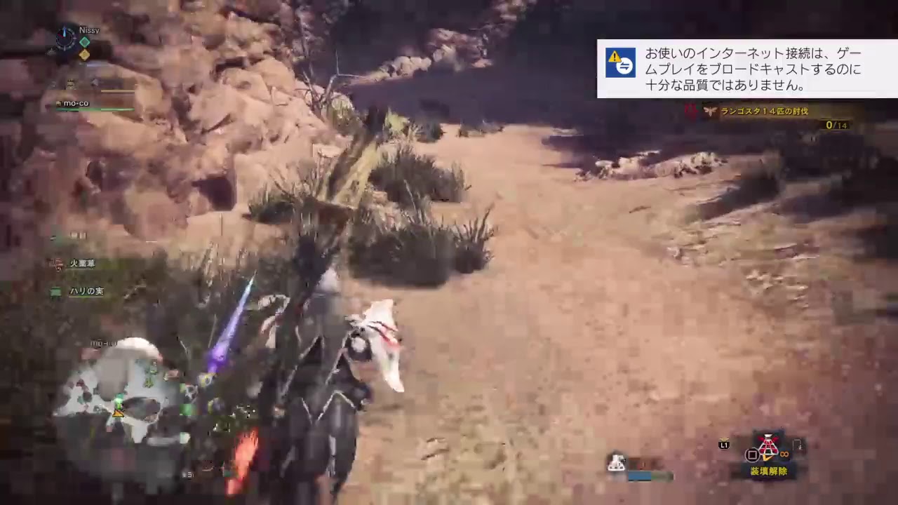 ゆらりひょんの モンスターハンターワールド　目指せ！モンハンマスター＆テクニシャン　vol.5