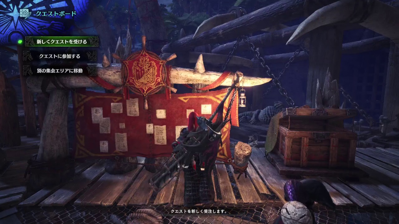 い　つ　も　の【モンスターハンター：ワールド】