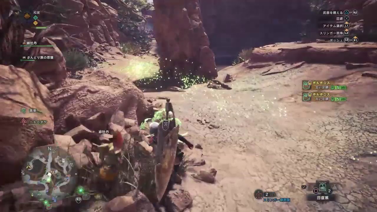 [ モンスターハンター：ワールド ] 探索：大蟻塚の荒地