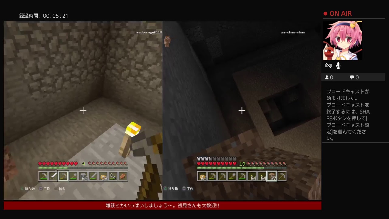 ［マインクラフト］のんびりマイクラしますん　W 　＃7