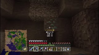 ［ともやのマインクラフト＃6］前回続き！奥に進むと、ダイヤザクザク？！