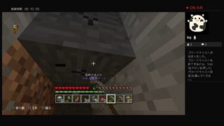 牛ちゃんのマインクラフト2