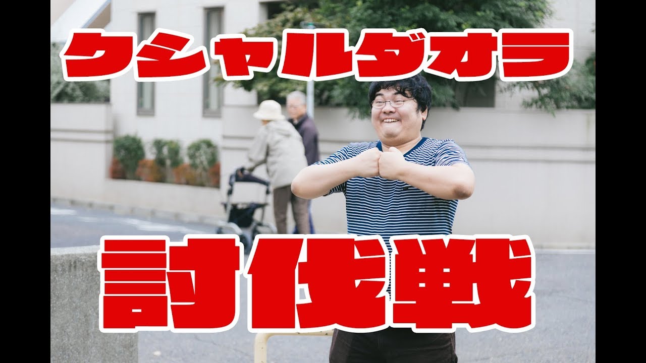 【MHW】おじさんのモンスターハンターワールド#30 「クシャルダオラ討伐」