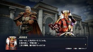 【無双OROCHI3】孫堅×武田信玄編【友好度イベント】
