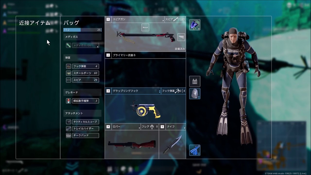 【Last Tide】じんたんと２度目の水中PUBG【女性実況】