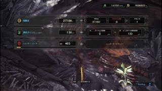 モンスターハンター：ワールド_20180908070613