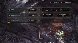 モンスターハンター：ワールド_20180908070613