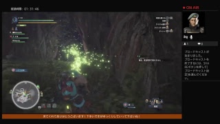皆で一狩り行こうぜ！モンスターハンターワールド生配信＃6