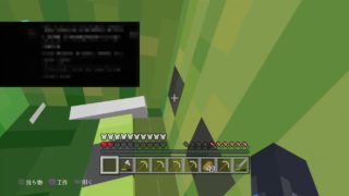 「マインクラフト」 視聴者参加型 ウシウシのマイクラでサバイバル