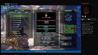 [モンスターハンターワールド]とあるハンターの記録 その20