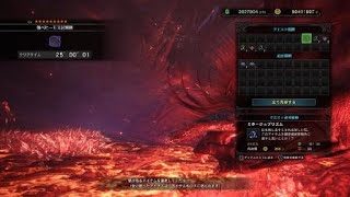 モンスターハンター：ワールド_20180903001150