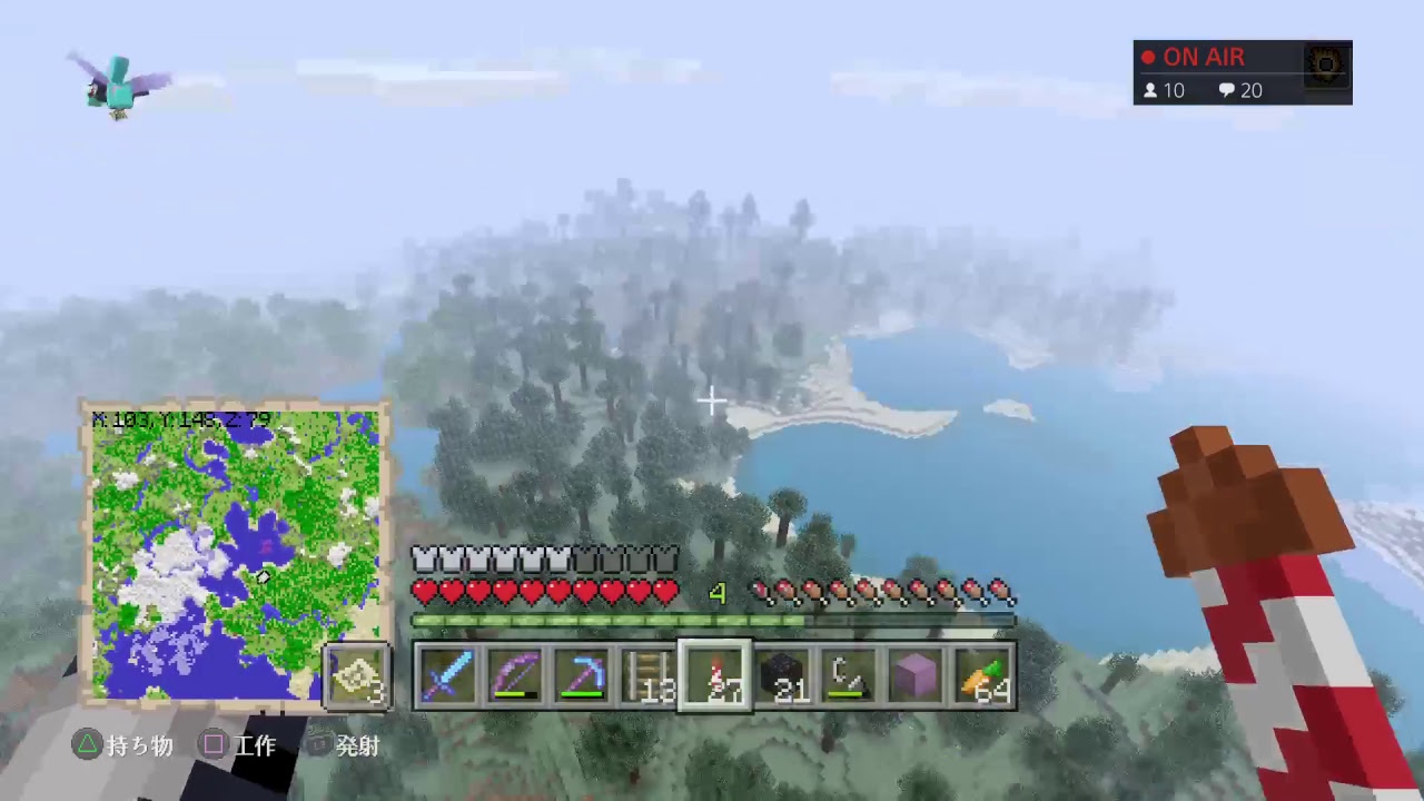 【マイクラ】のんびりマインクラフト 農業！【PS4】