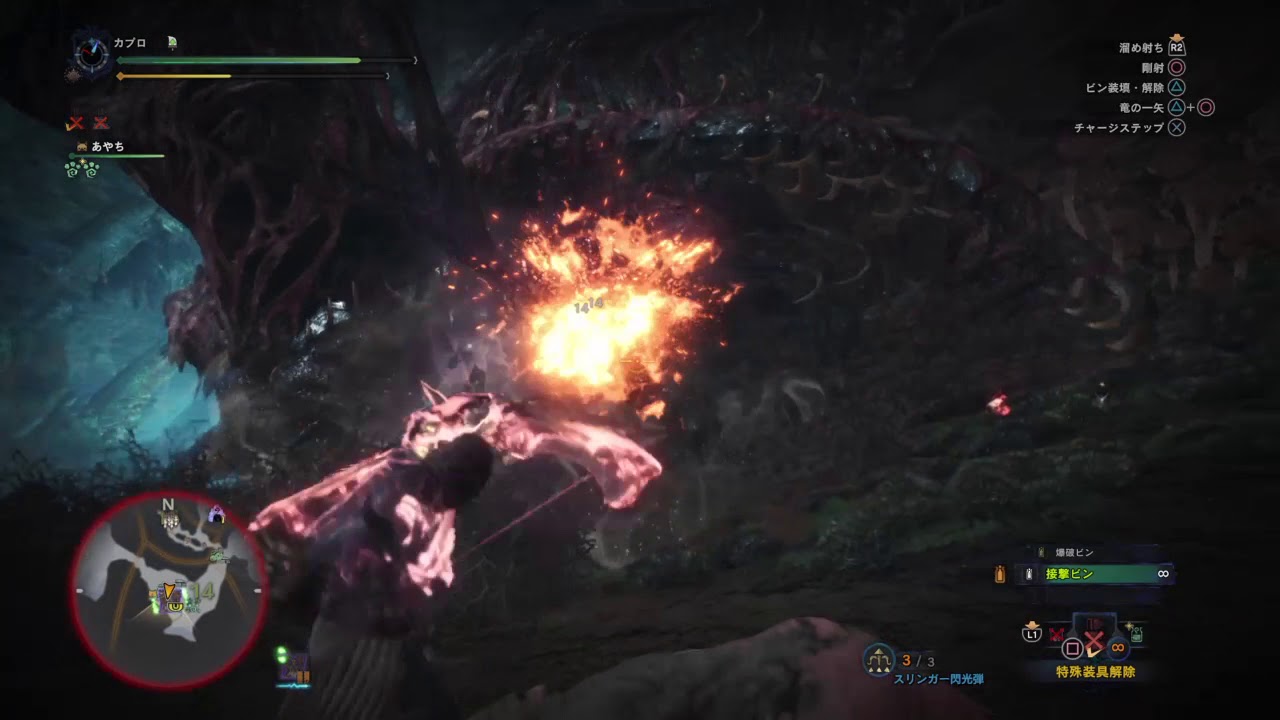 モンスターハンター：ワールド_20180311184106