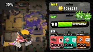 ワカバシューターの使い方？？？かな？【スプラトゥーン２】