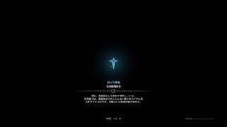 歴戦王クシャルダオラ　モンスターハンター：ワールド_2018.09.12