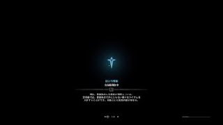 歴戦王クシャルダオラ　モンスターハンター：ワールド_2018.09.12