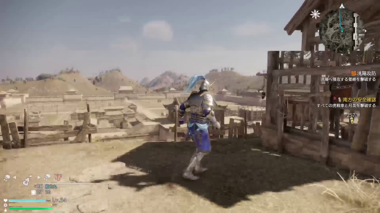 真三國無双8 文鴦編［難易度　究極］