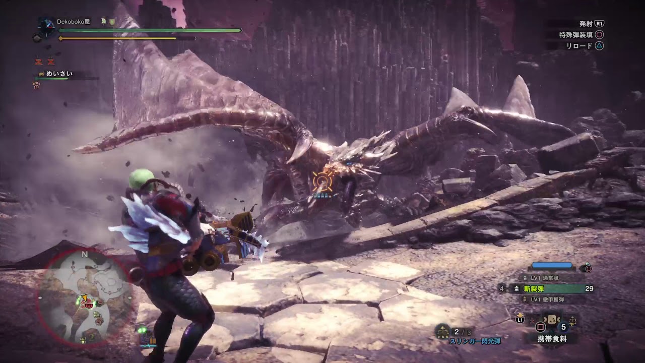 モンスターハンター：ワールド_20180914171744