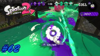 #62【ナワバリバトル】六花の「Splatoon2（スプラトゥーン2）」【シューティング】