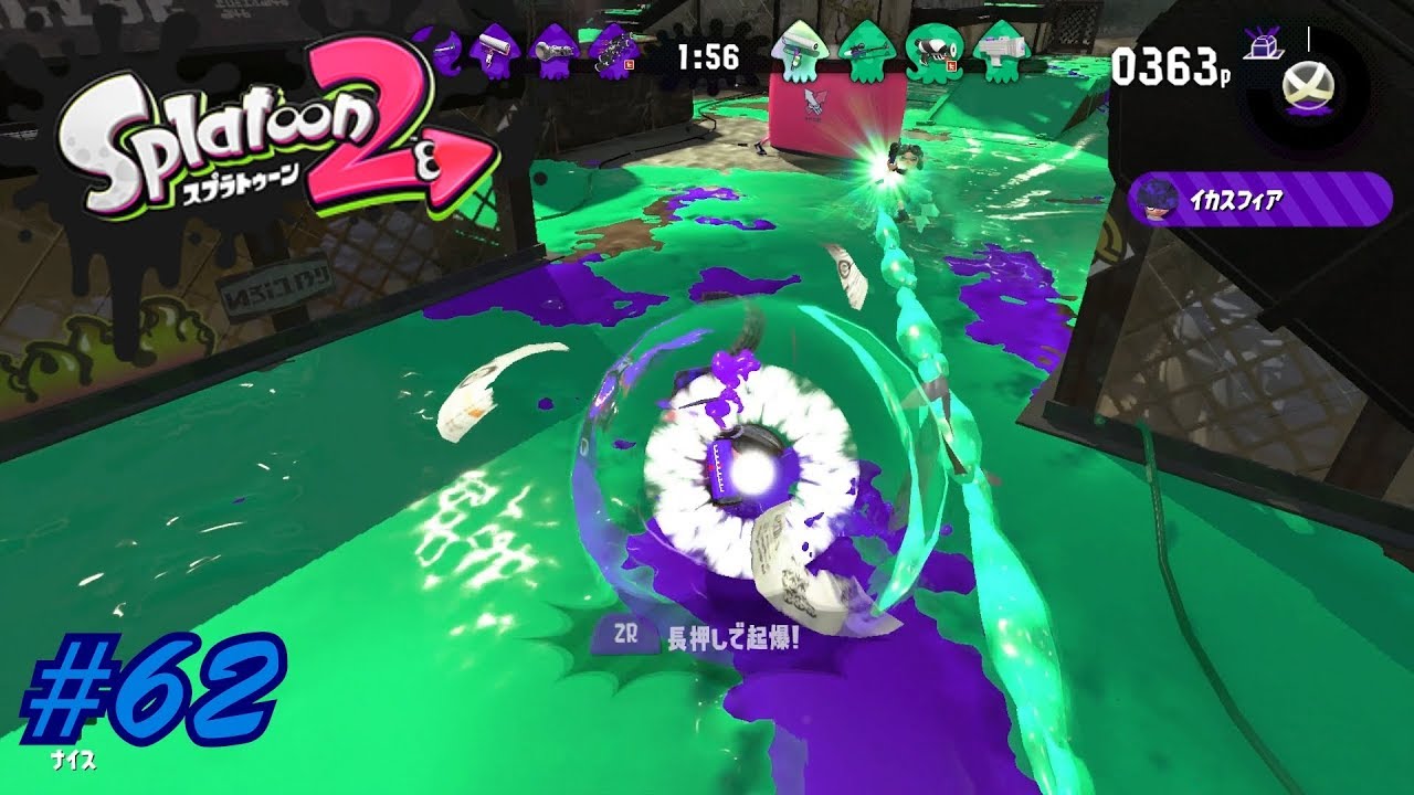 #62【ナワバリバトル】六花の「Splatoon2（スプラトゥーン2）」【シューティング】