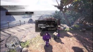 モンスターハンター：ワールド「イベント：ふたりの女王」