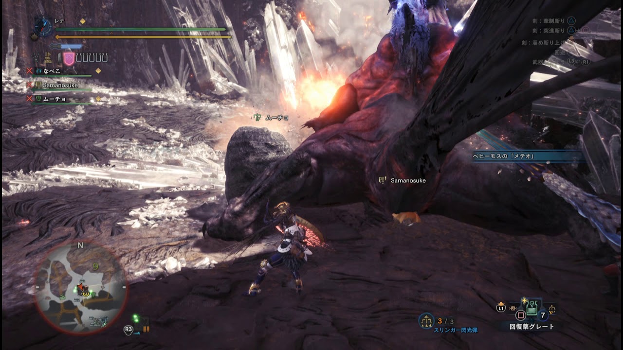 モンスターハンターワールド　伝説の魔獣 2018 08 31 23 55 39 068