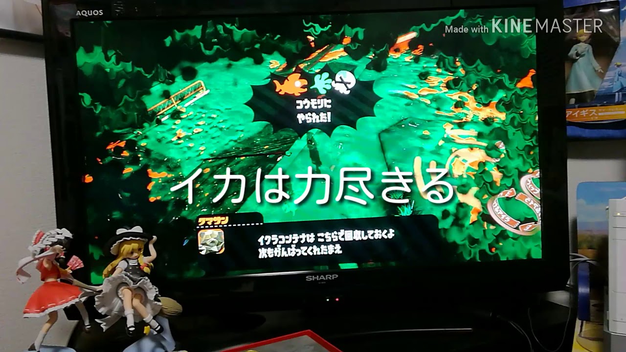 【スプラトゥーン2】フレンドとサーモンラン  スプラトゥーン2実況プレイ#43