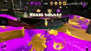 【スプラトゥーン2】連続キル、ドラッグ、自己満プレイ集