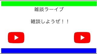 【マインクラフト】 Suzukiファームライブ生配信！！