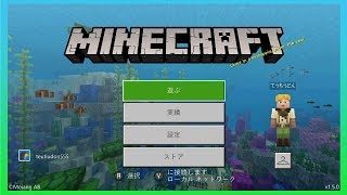 【生放送】Minecraft [マインクラフト]  Part16【Switch】