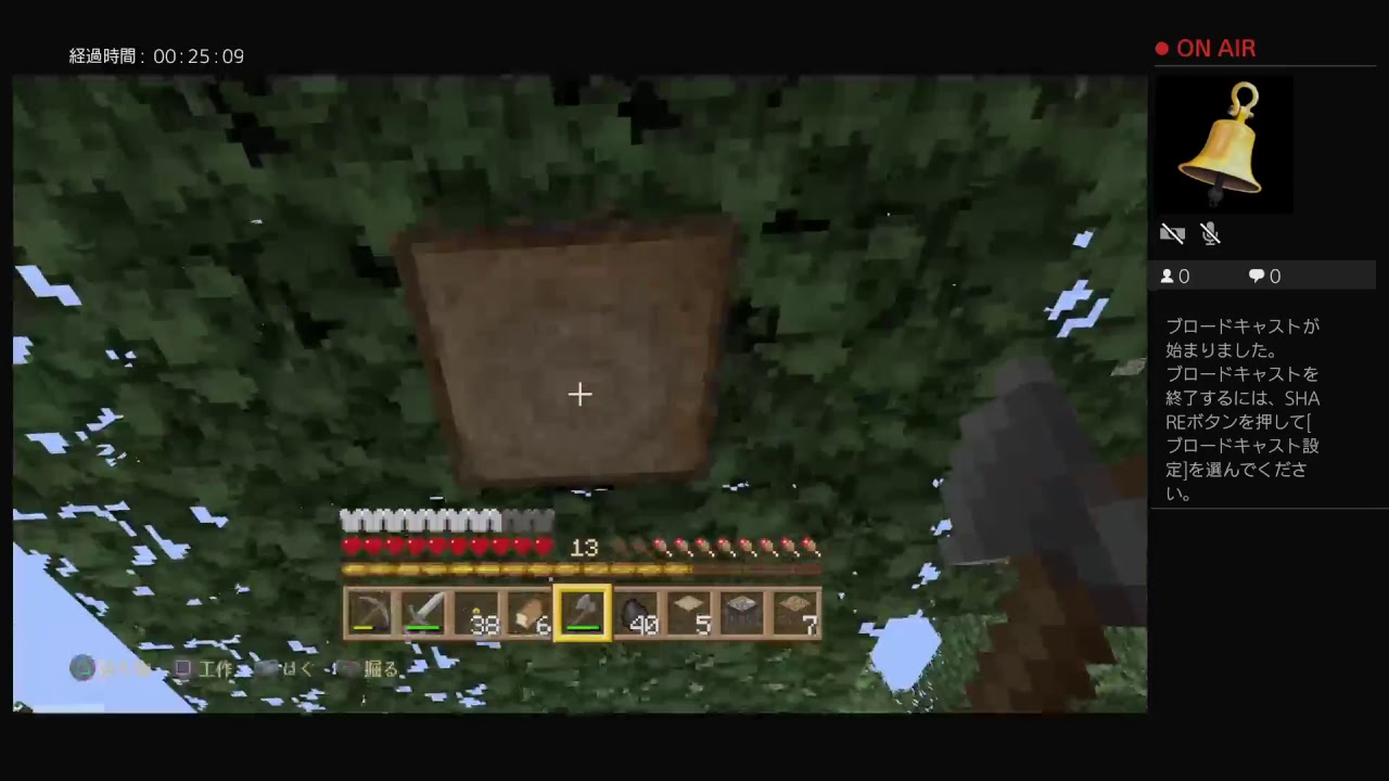 マインクラフト　part4