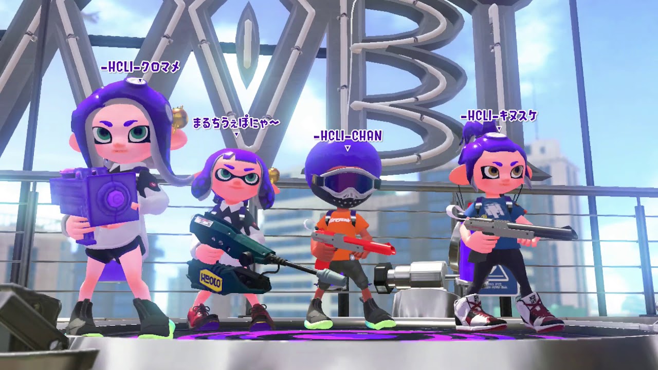 -HCLI-４タグ Part.2＜ホコ編＞[スプラトゥーン２]