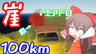 【PUBG】ドン勝を食べよう。#130【ゆっくり実況】