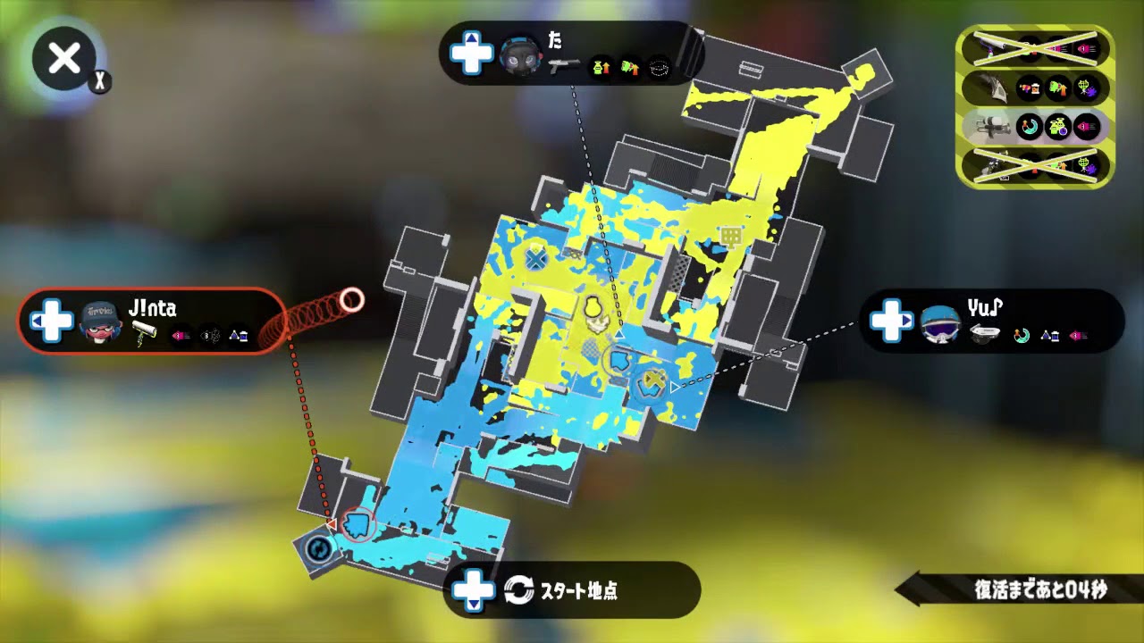 【スプラトゥーン2】ローラーでXチャレンジ！