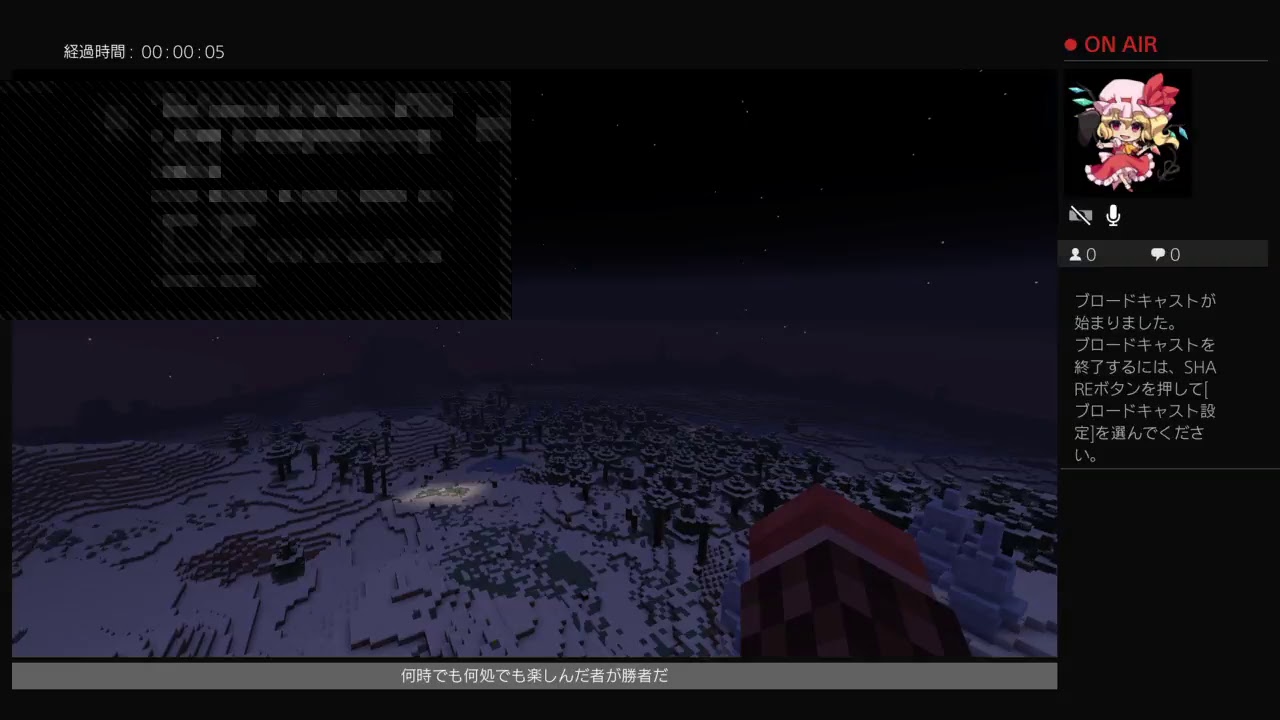 ［初見さん歓迎]　マインクラフト　自宅要塞化計画