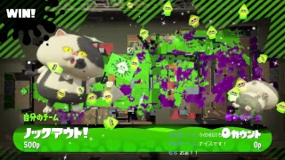 【スプラトゥーン2】酔いどれイカ2 2018/09/26