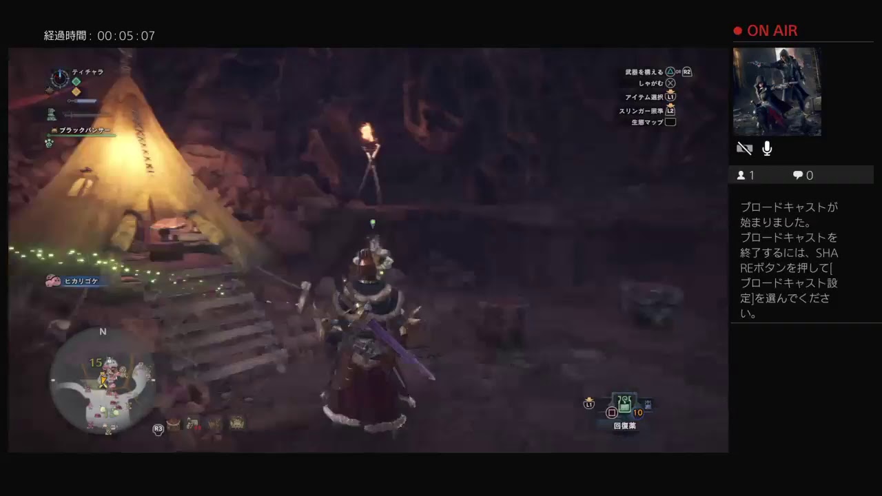 モンスターハンターワールド　初見さん歓迎　参加型