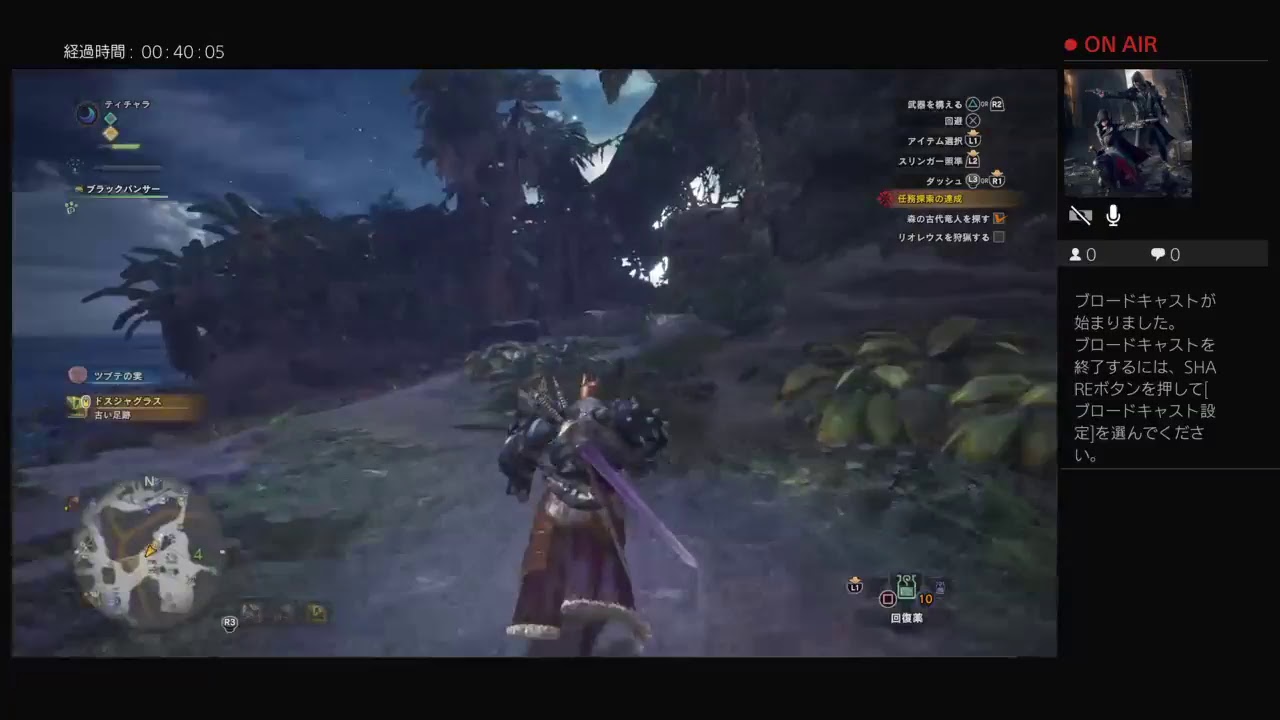 モンスターハンターワールド　初見さん歓迎　参加型