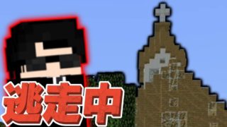 【マインクラフト】新ステージの教会で逃走中したらマジで放送事故が起こったｗｗｗ『マイクラ逃走中』
