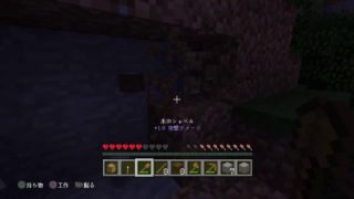 ［マインクラフト］草が生える世界でサバイバル生活！一夜目　物資集め編