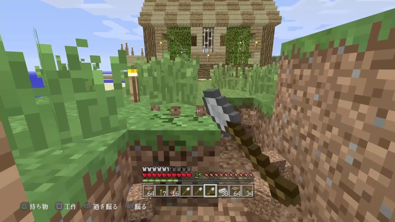 ［マインクラフト］クロクラ＃13