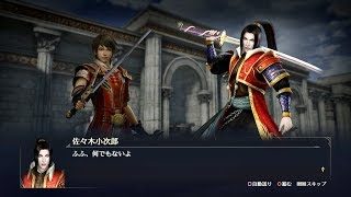 【無双OROCHI3】陸遜×佐々木小次郎編【友好度イベント】