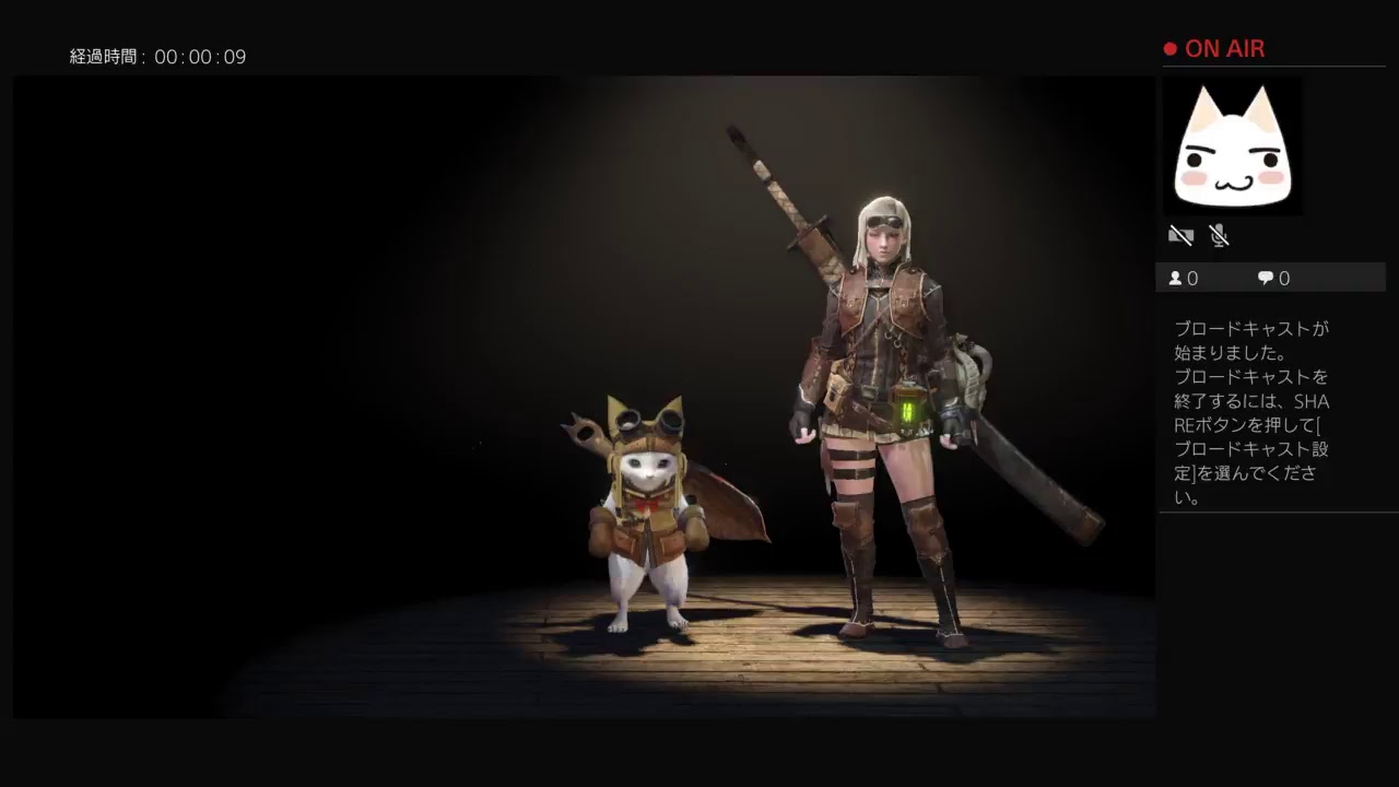 モンスターハンターワールド　始めから　太刀ソロ編　女性剣士パート4