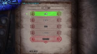 モンスターハンターワールド　40