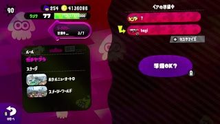 【マンメンミ！】スプラトゥーン2