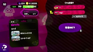 【マンメンミ！】スプラトゥーン2