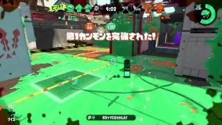【マンメンミ！】スプラトゥーン2