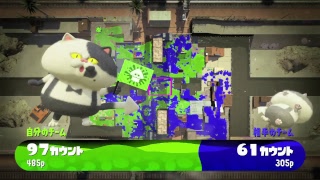 【マンメンミ！】スプラトゥーン2