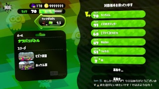 【スプラトゥーン2】酔いどれイカ2+デレステガチャ 2018/09/07