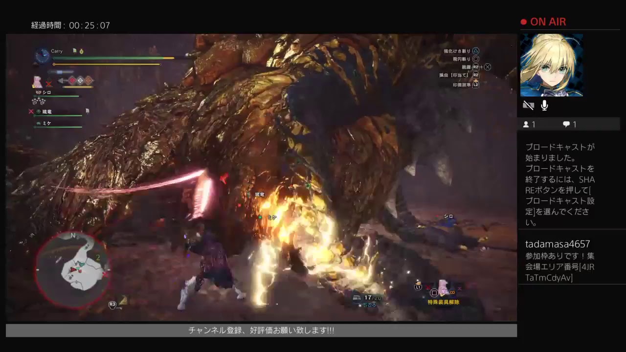 ［モンスターハンターワールド］イベントきたぁぁぁ！マム周回して強武器欲しいww